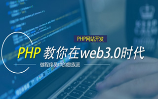  php是什么语言,php是什么？